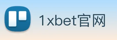 1xbet官网 Logo